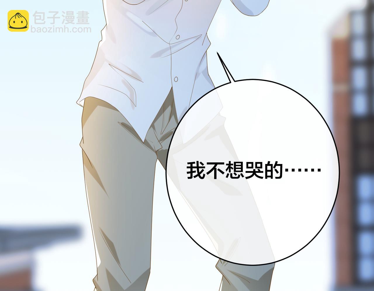 第63话  天台之上48