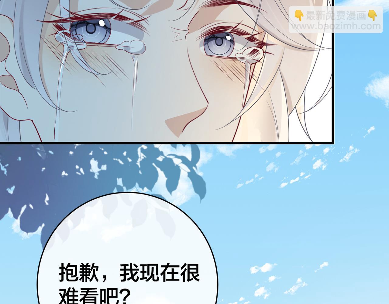 第63话  天台之上50