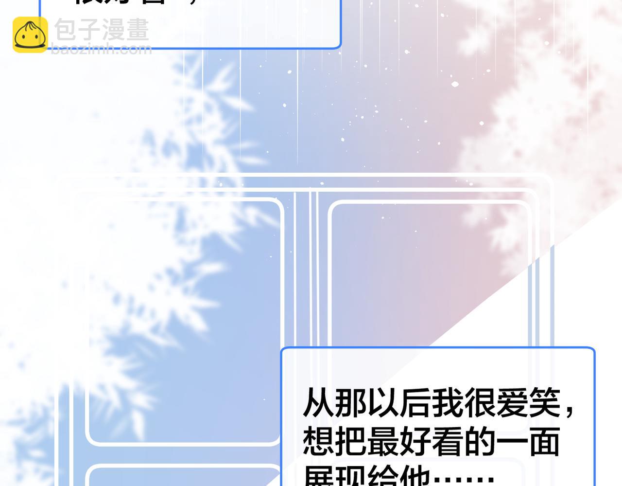 第63话  天台之上54