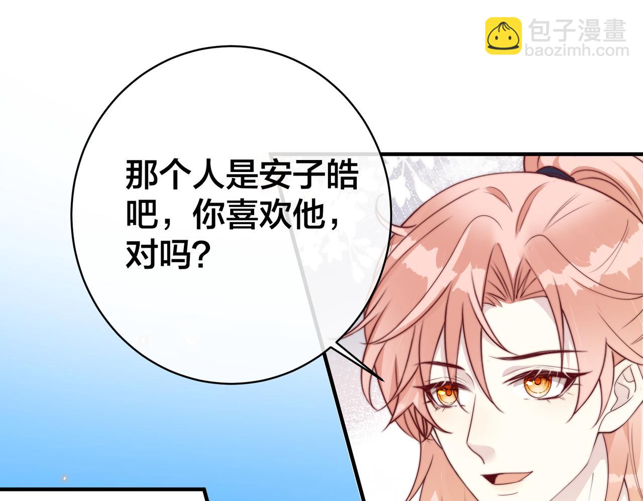 第63话  天台之上57