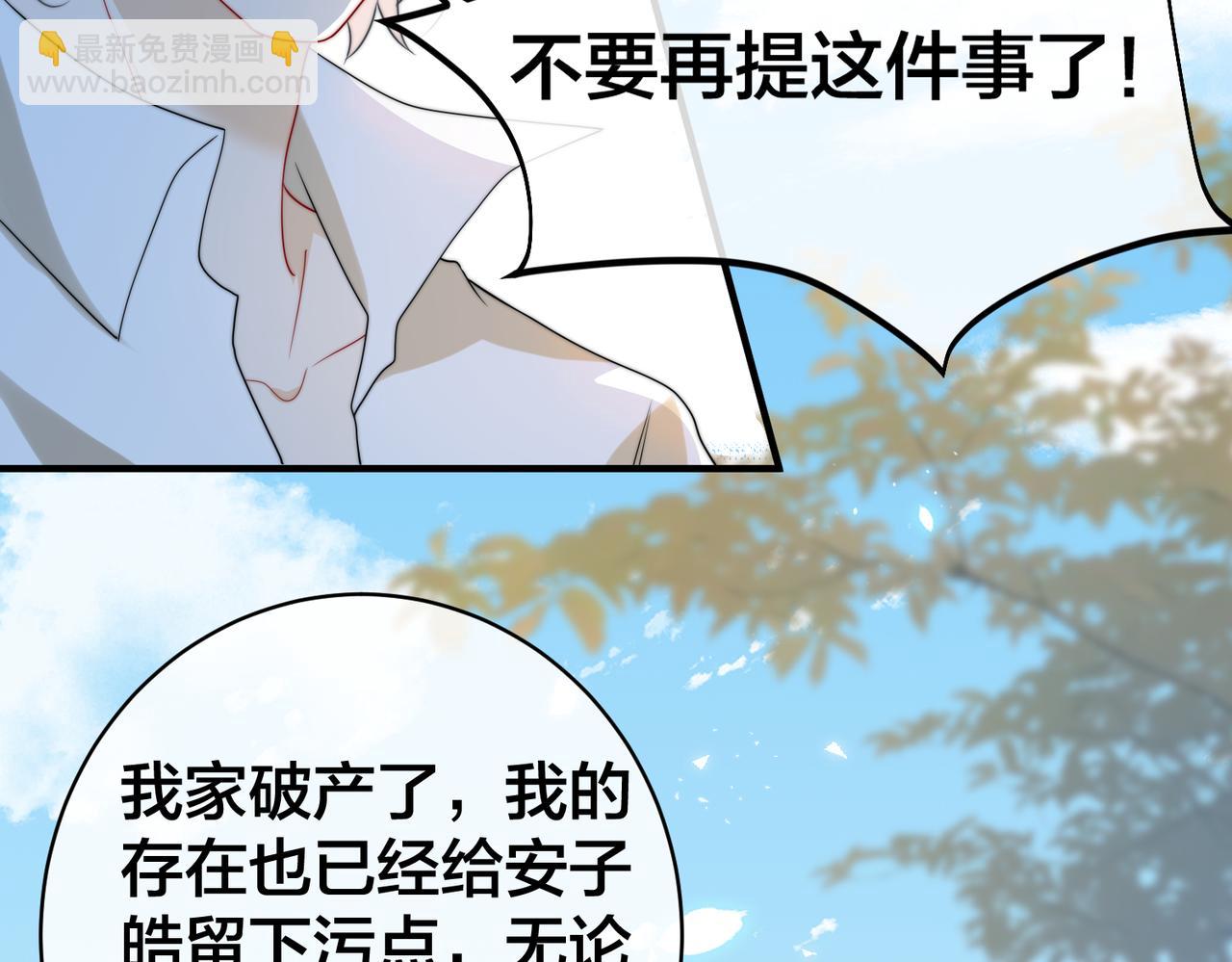 第63话  天台之上59