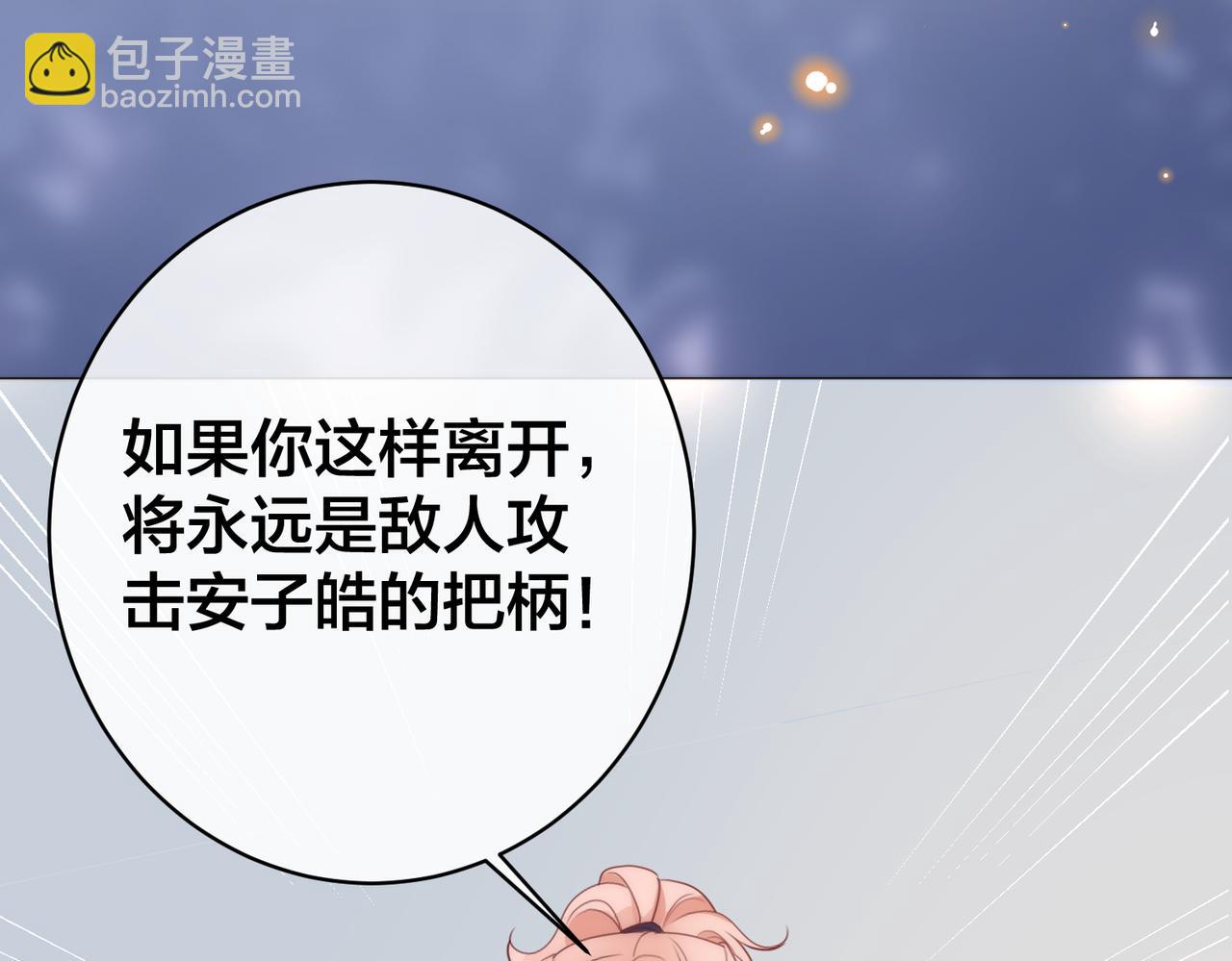 第63话  天台之上62