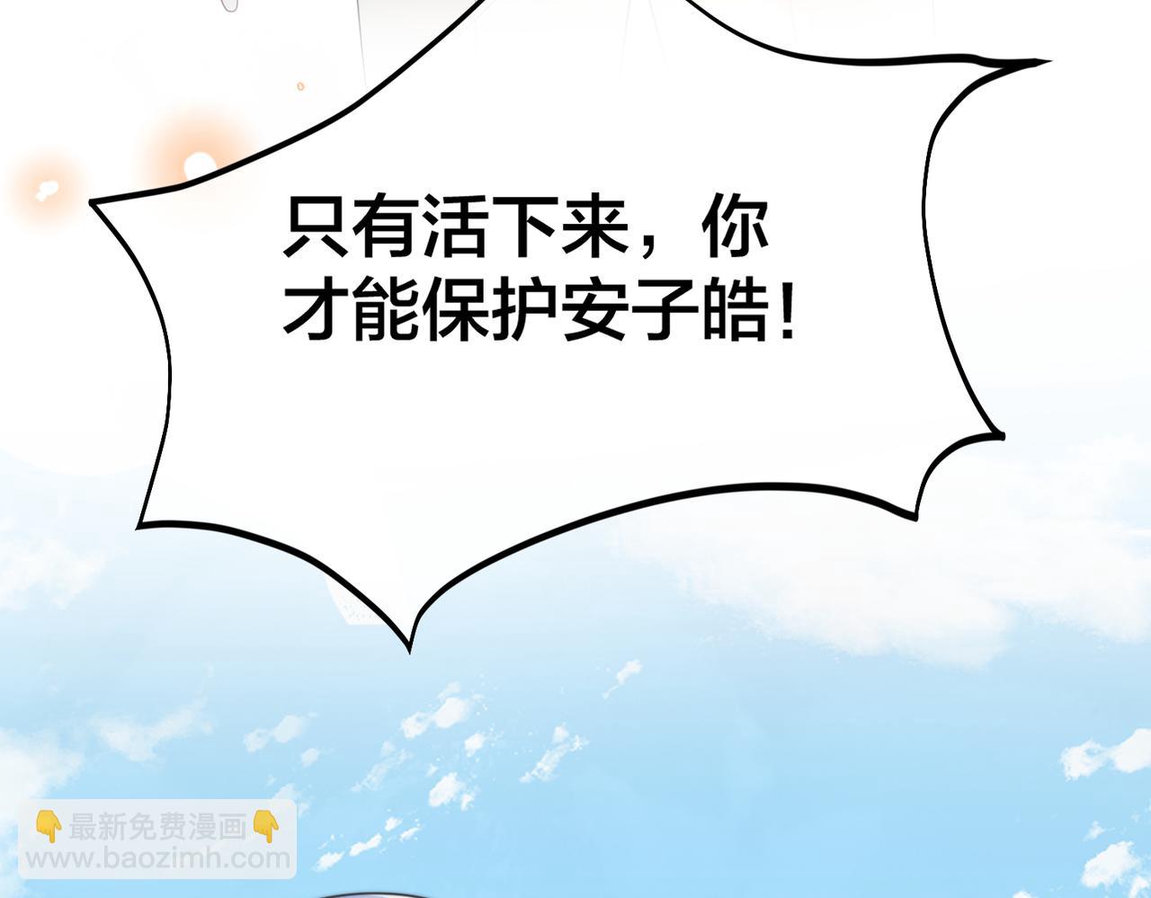 第63话  天台之上65