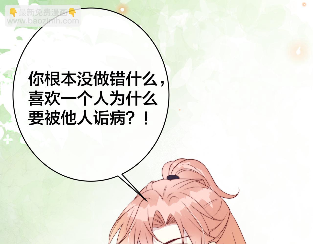 第63话  天台之上69