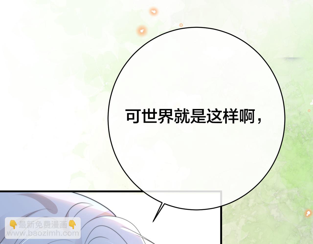 第63话  天台之上73
