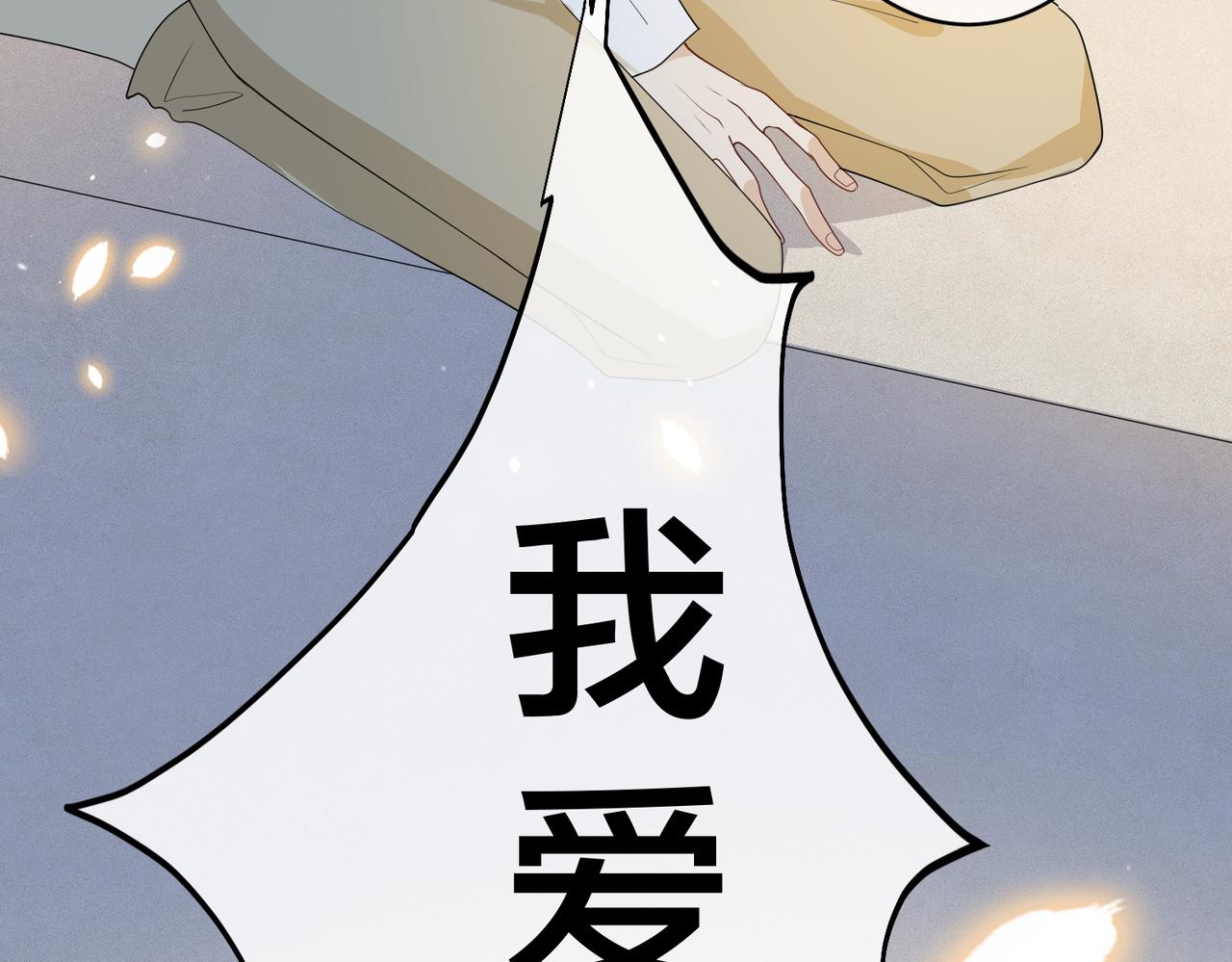 第63话  天台之上79