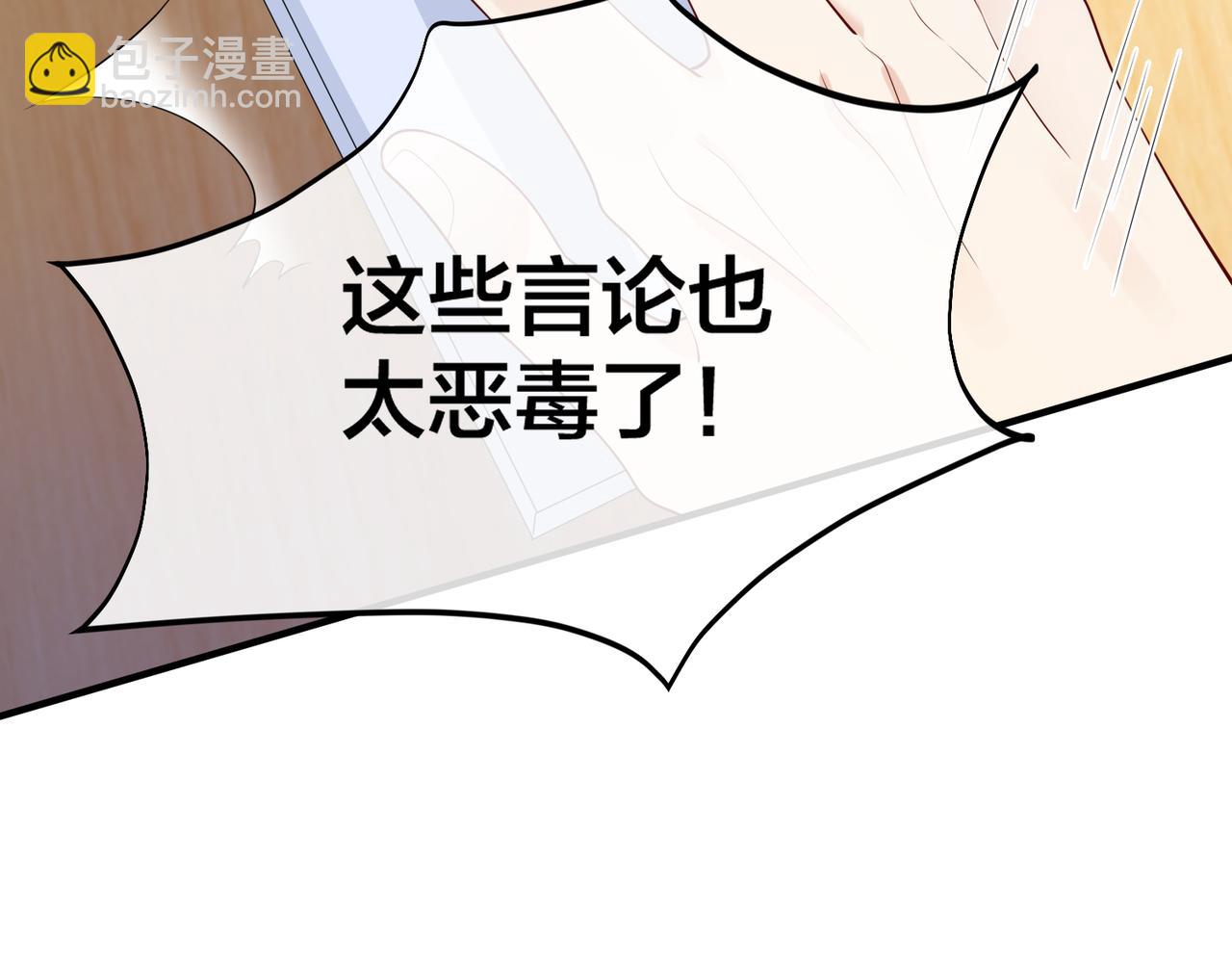 第63话  天台之上8