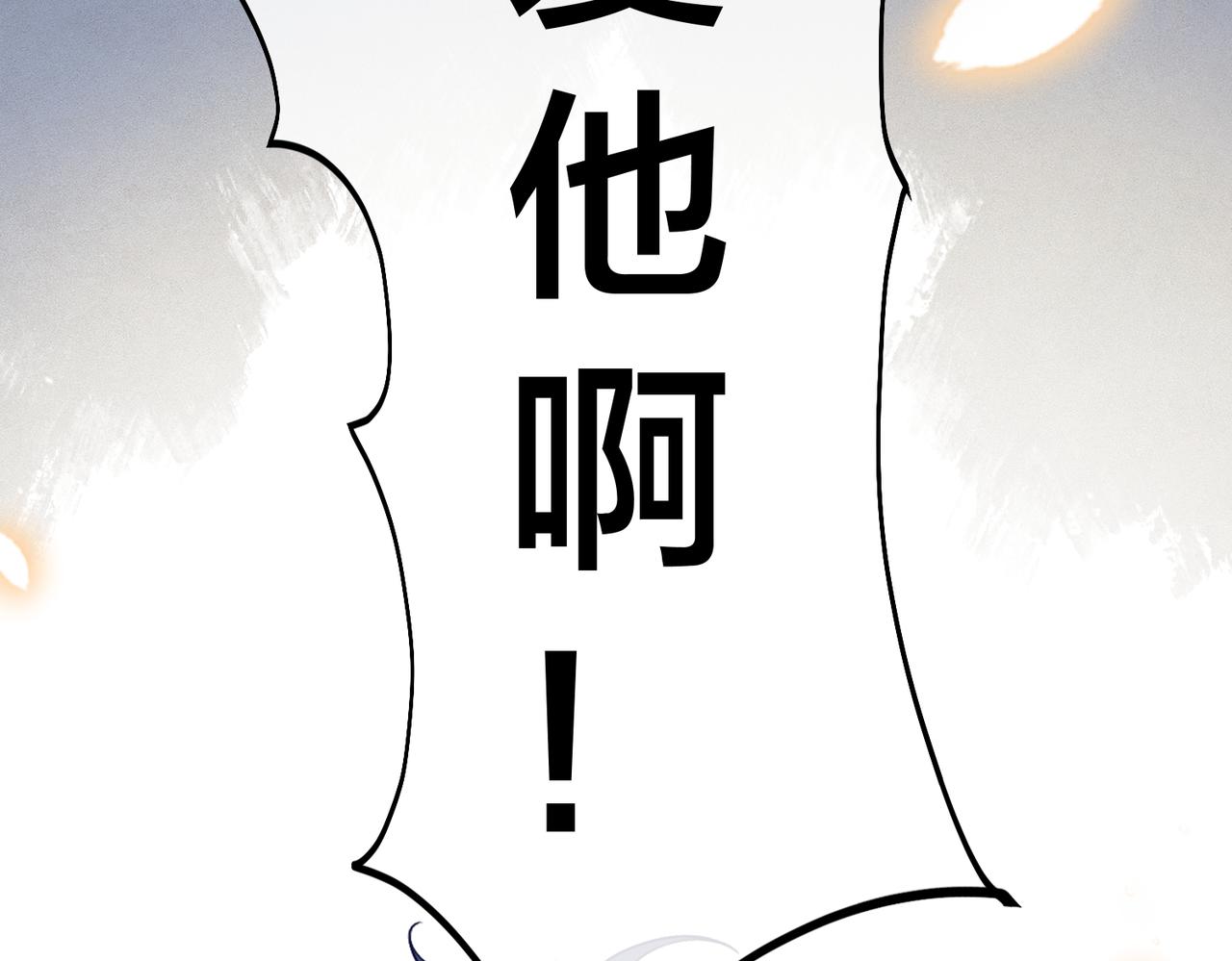 第63话  天台之上80