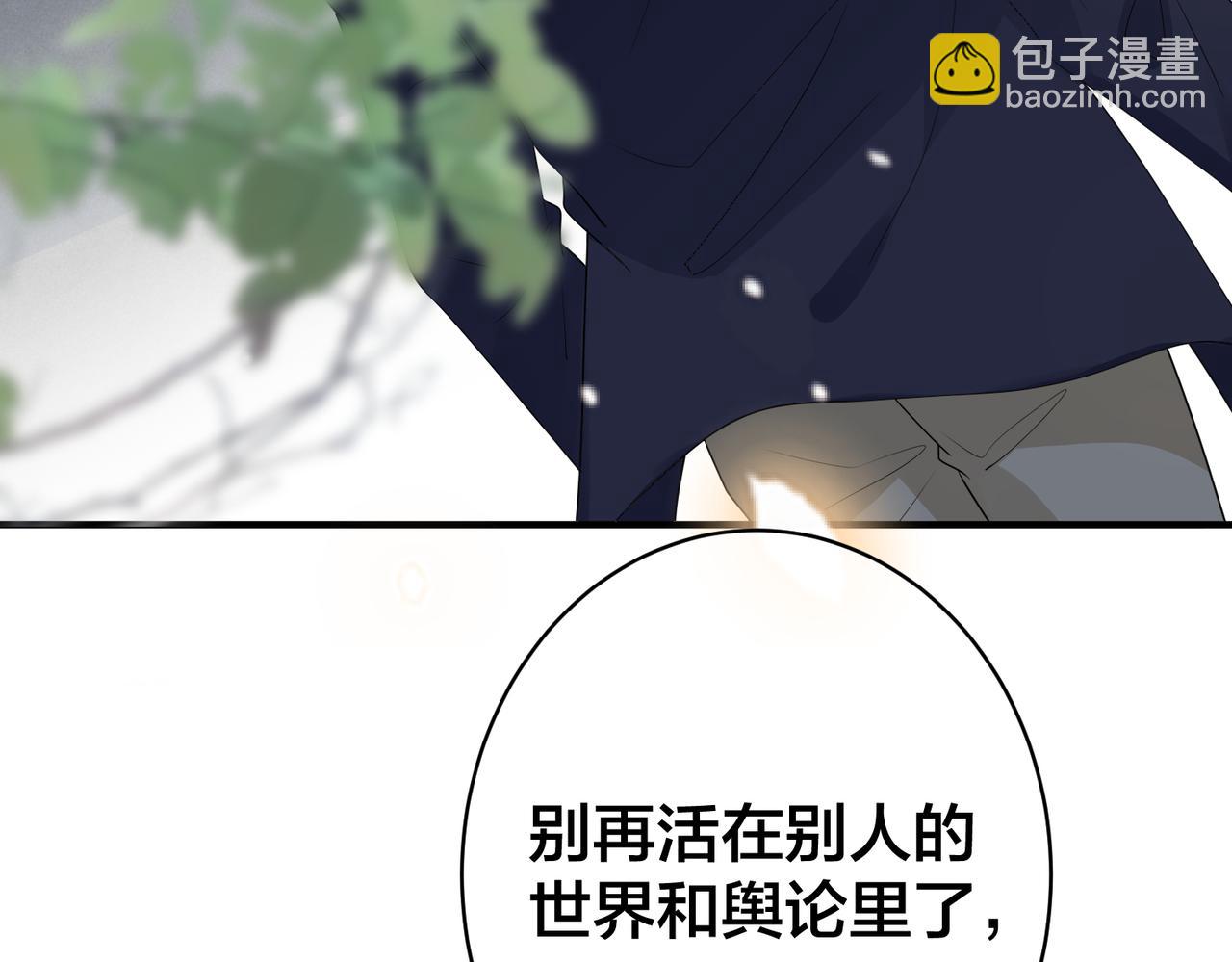 第63话  天台之上91