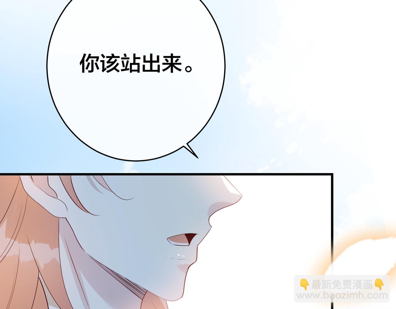第63话  天台之上93