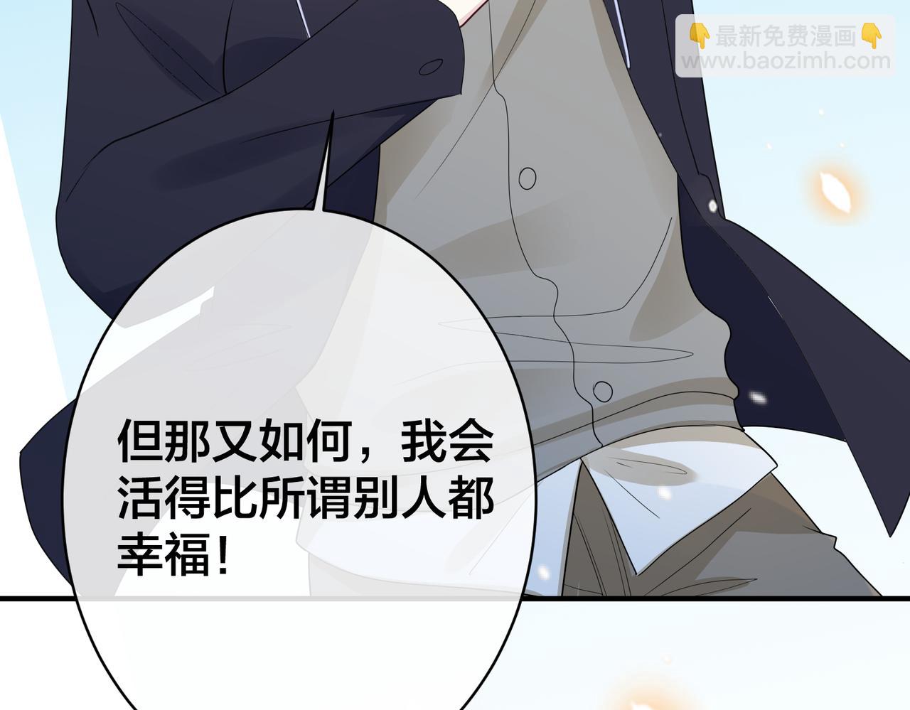 第63话  天台之上96
