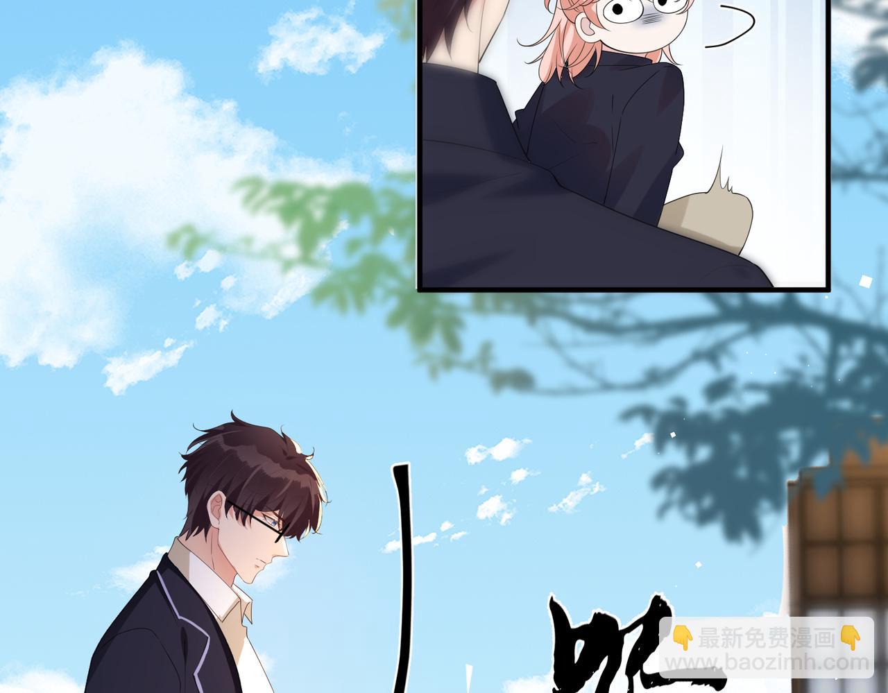 第64话 鹿川怒了10