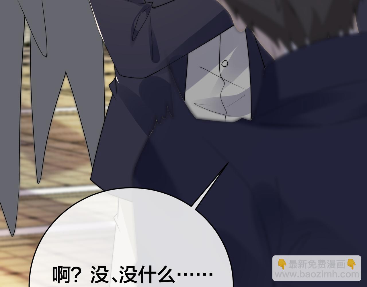 第64话 鹿川怒了101