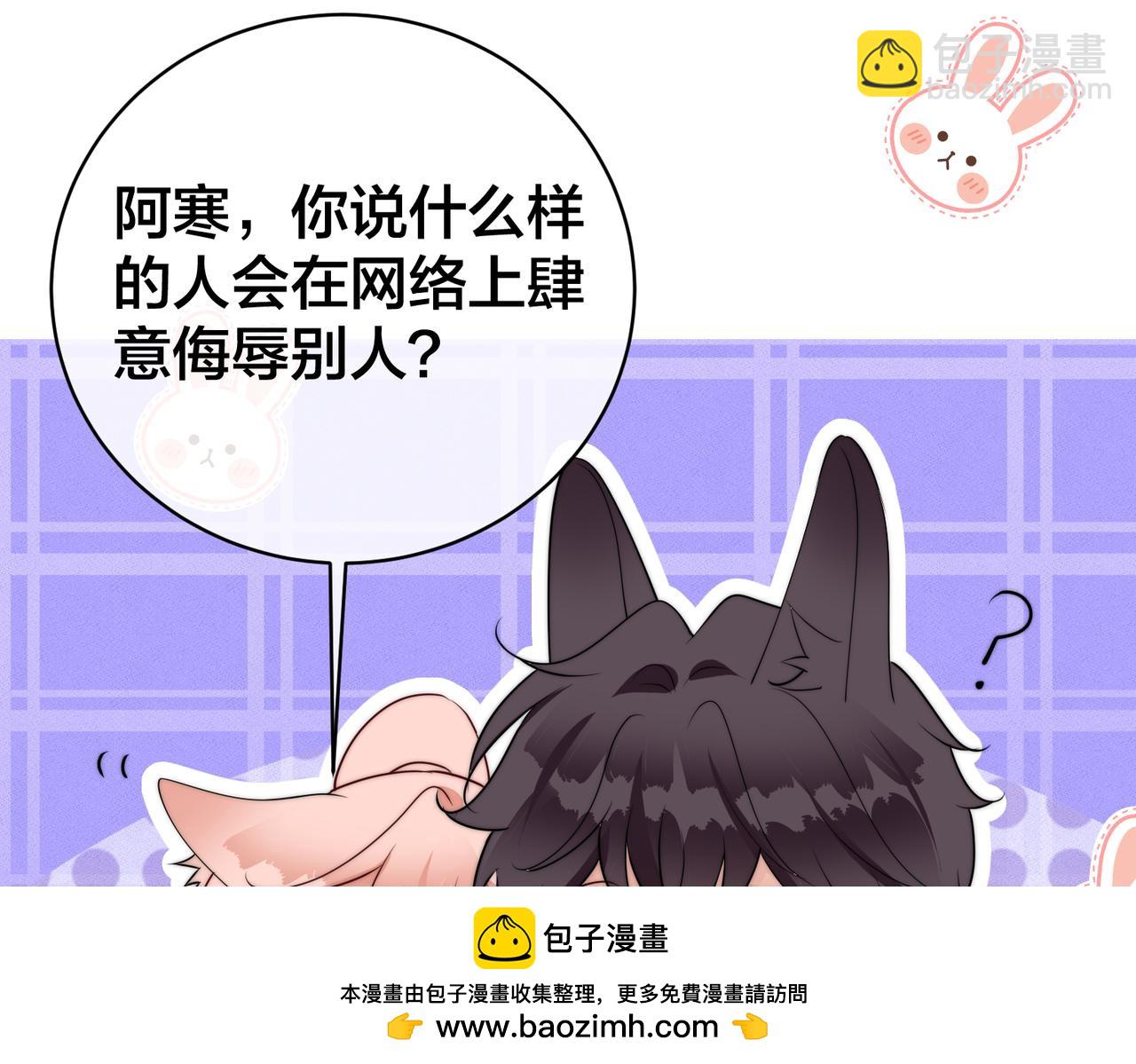 第64话 鹿川怒了103