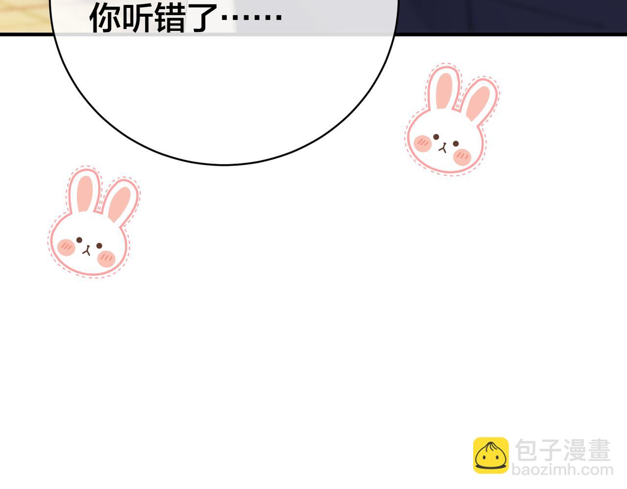 第64话 鹿川怒了106