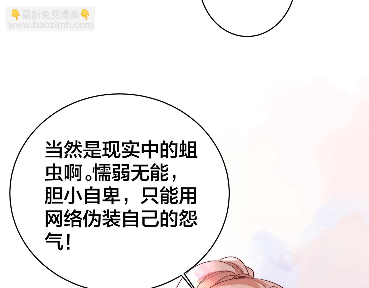 第64话 鹿川怒了109