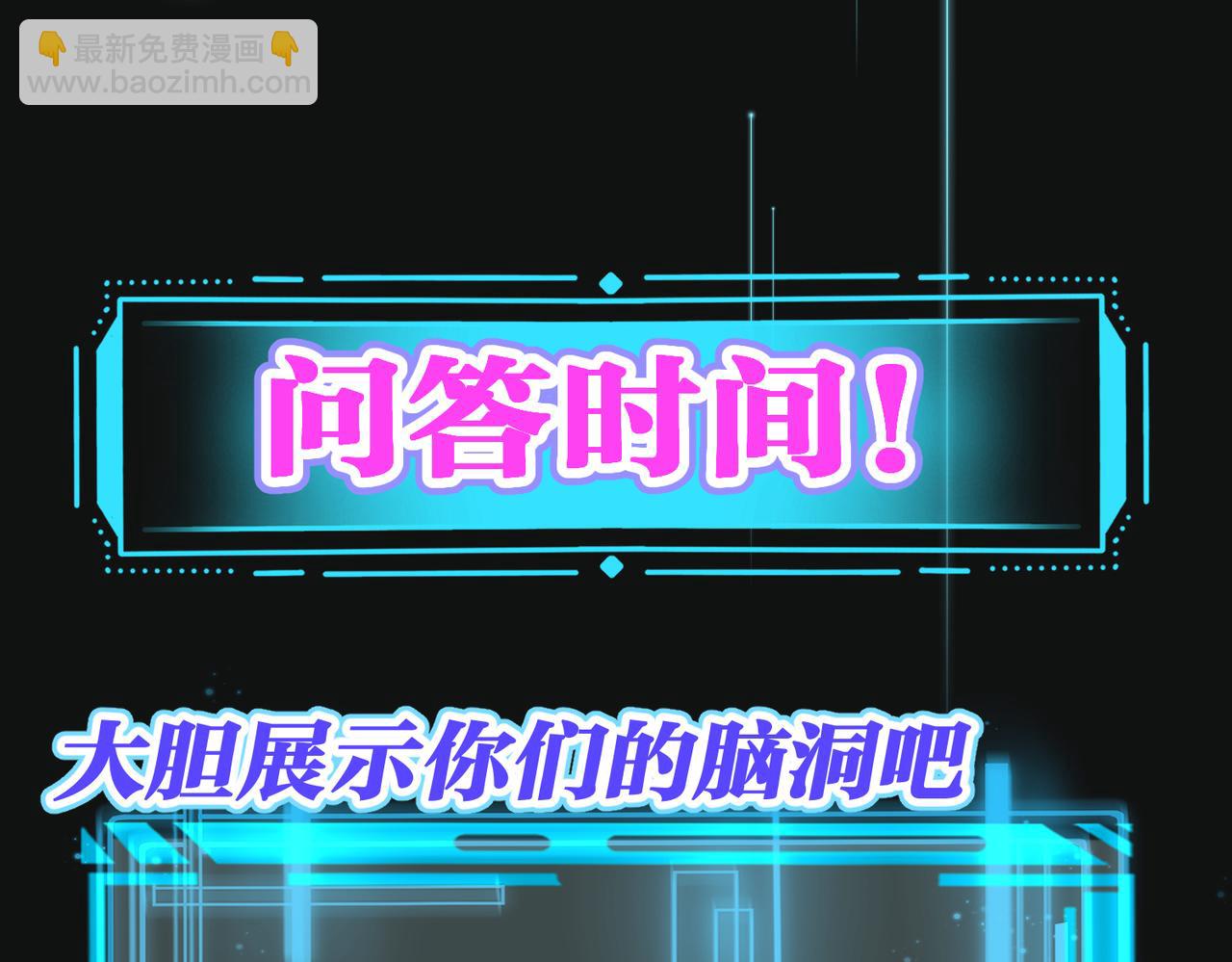 第64话 鹿川怒了113
