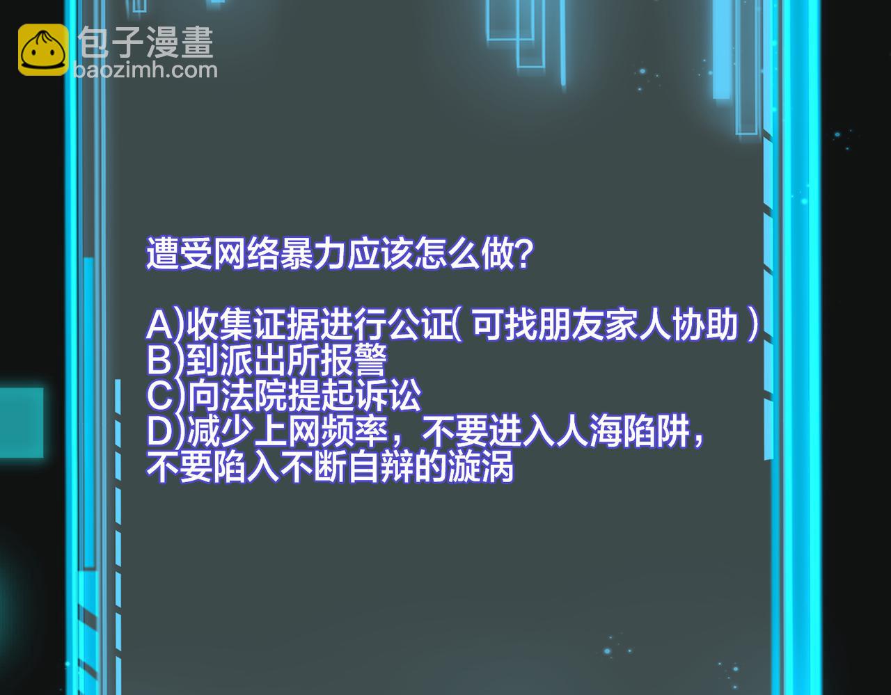 第64话 鹿川怒了114