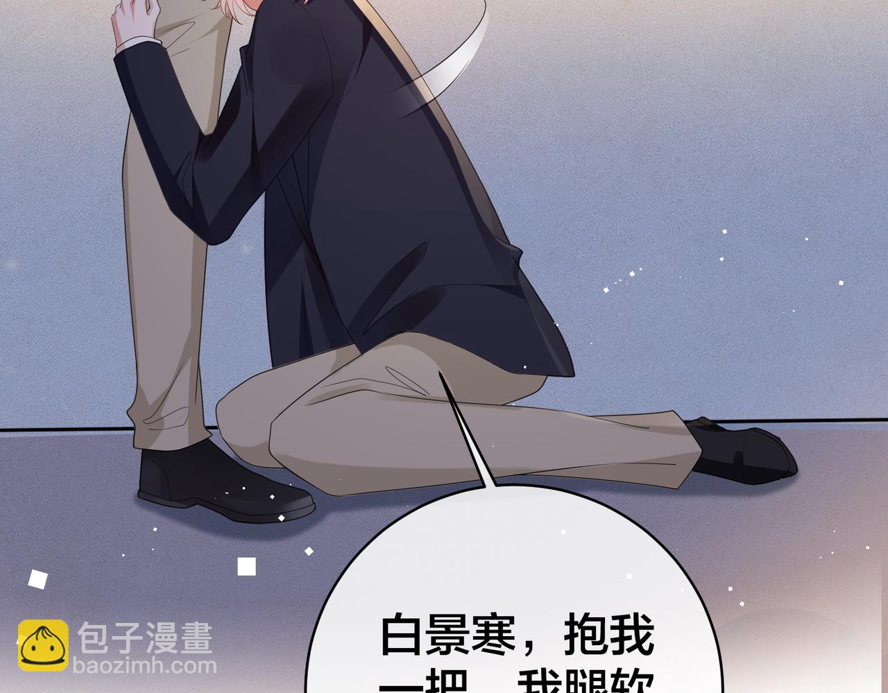 第64话 鹿川怒了12