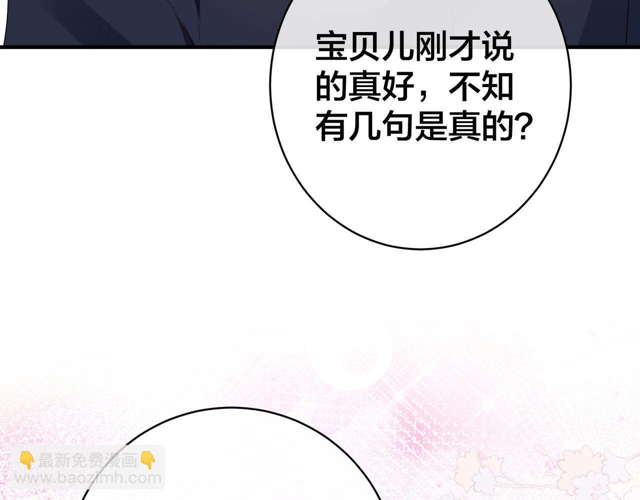 第64话 鹿川怒了22