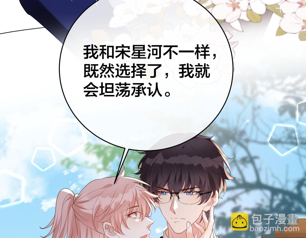 第64话 鹿川怒了25