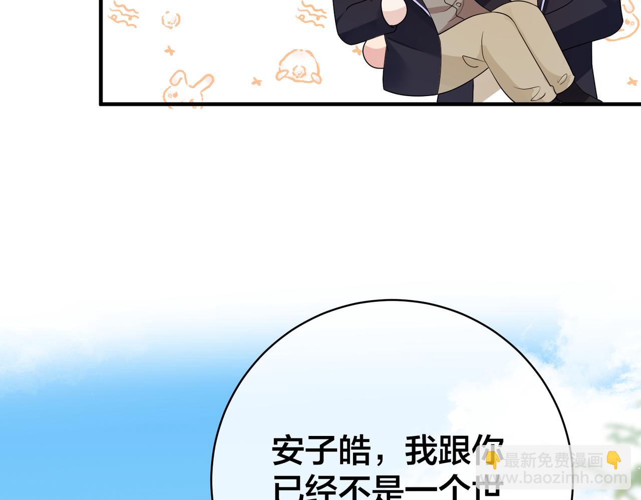 第64话 鹿川怒了29