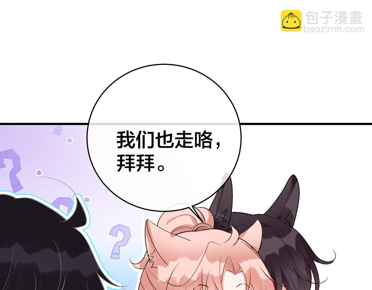 第64话 鹿川怒了36