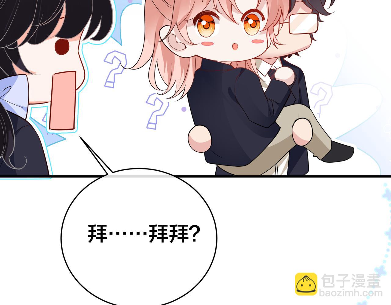 第64话 鹿川怒了37