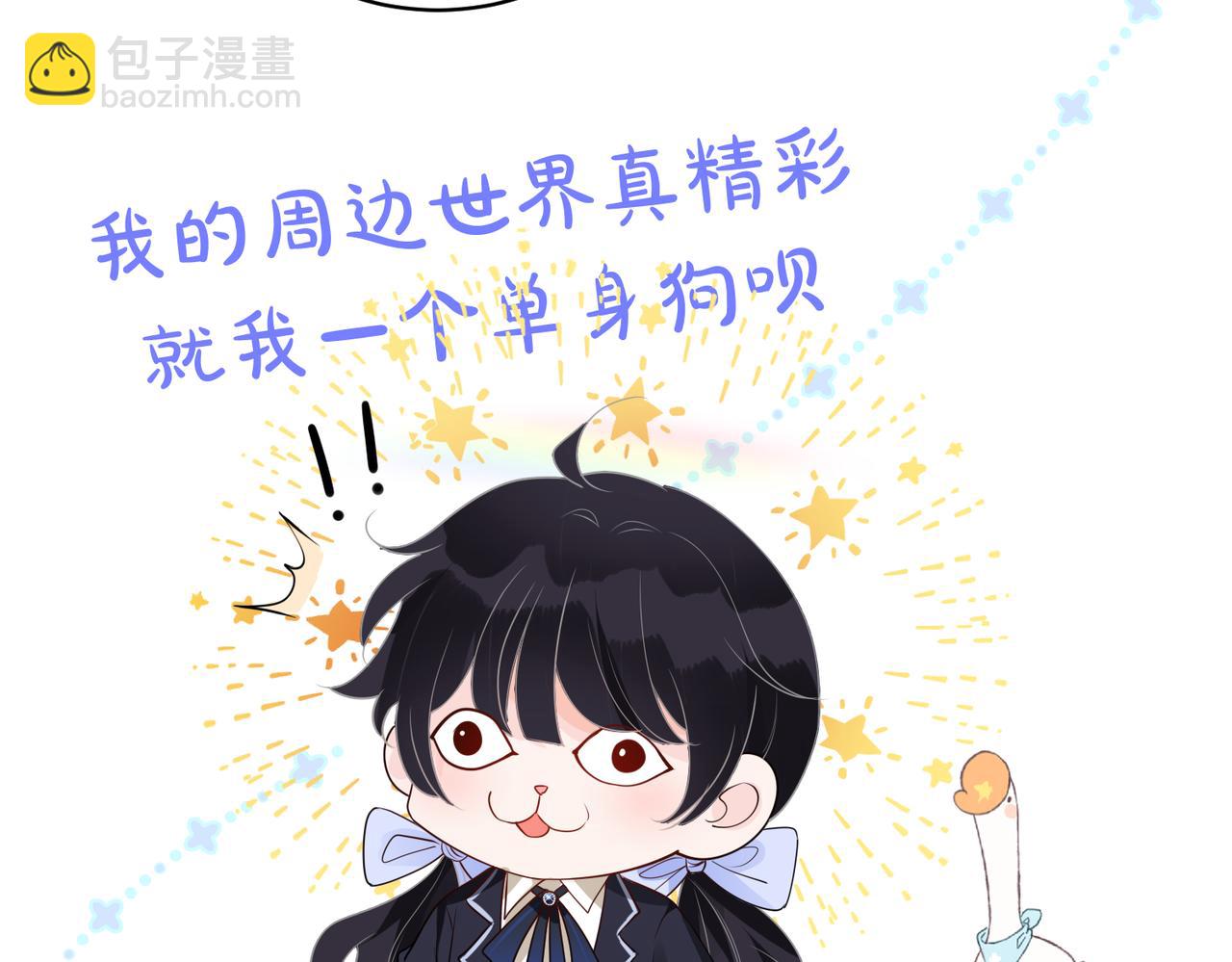 第64话 鹿川怒了38
