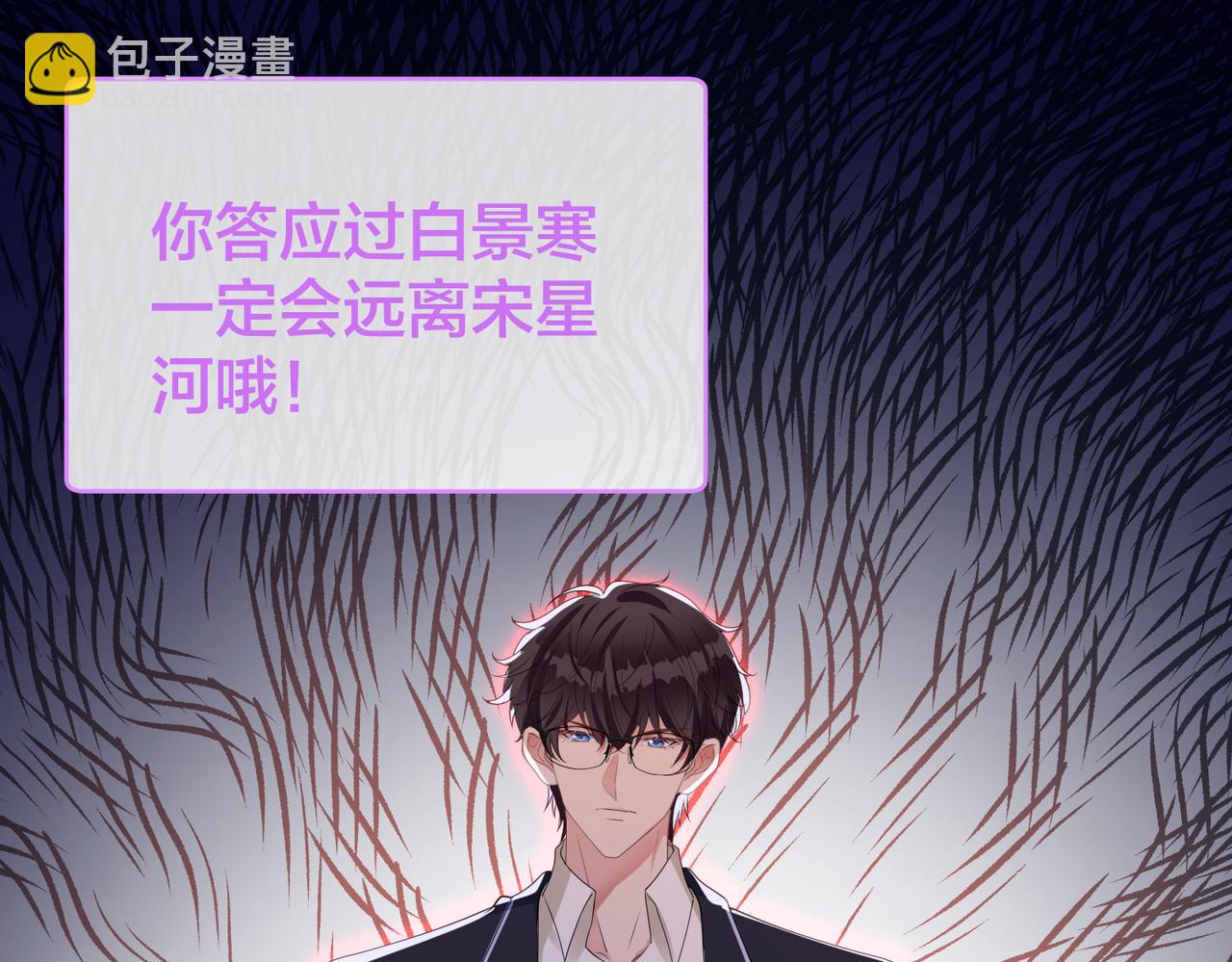 第64话 鹿川怒了4