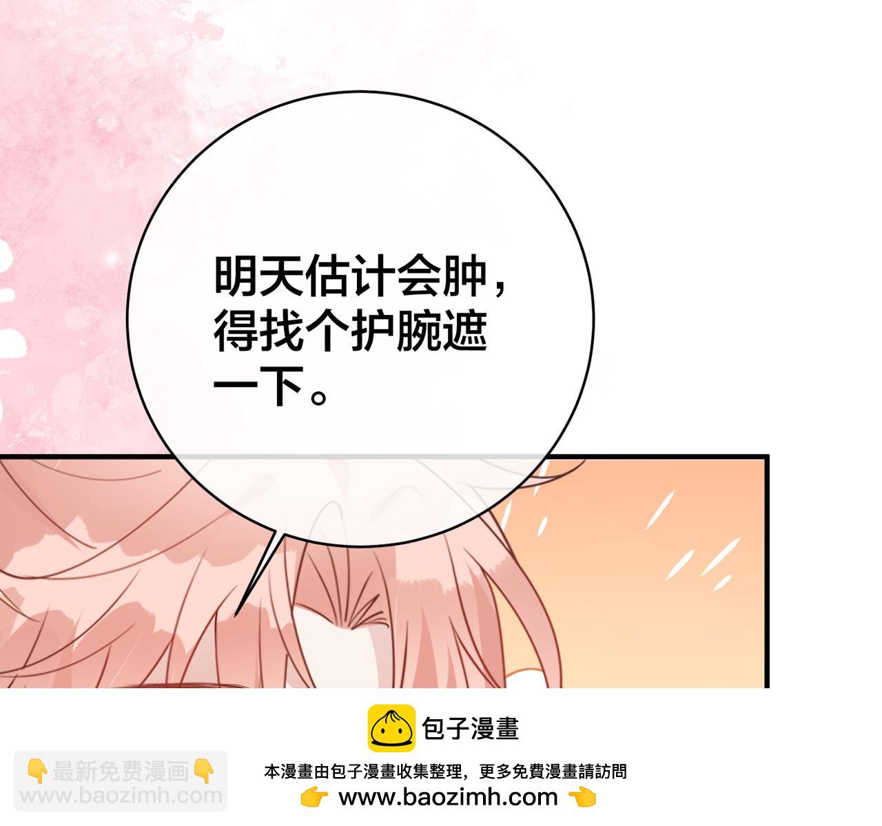 第64话 鹿川怒了53