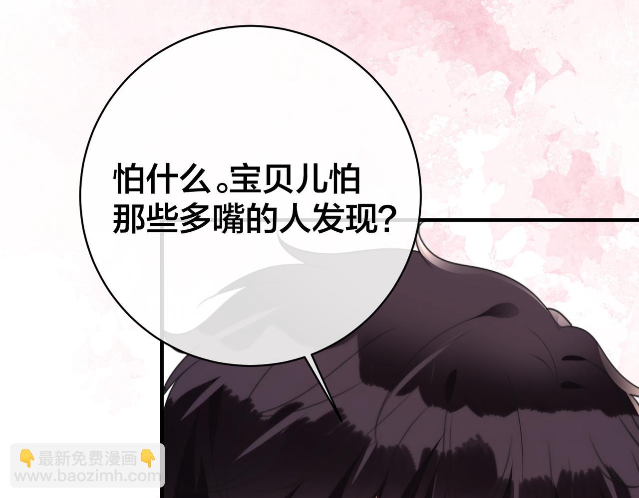 第64话 鹿川怒了55
