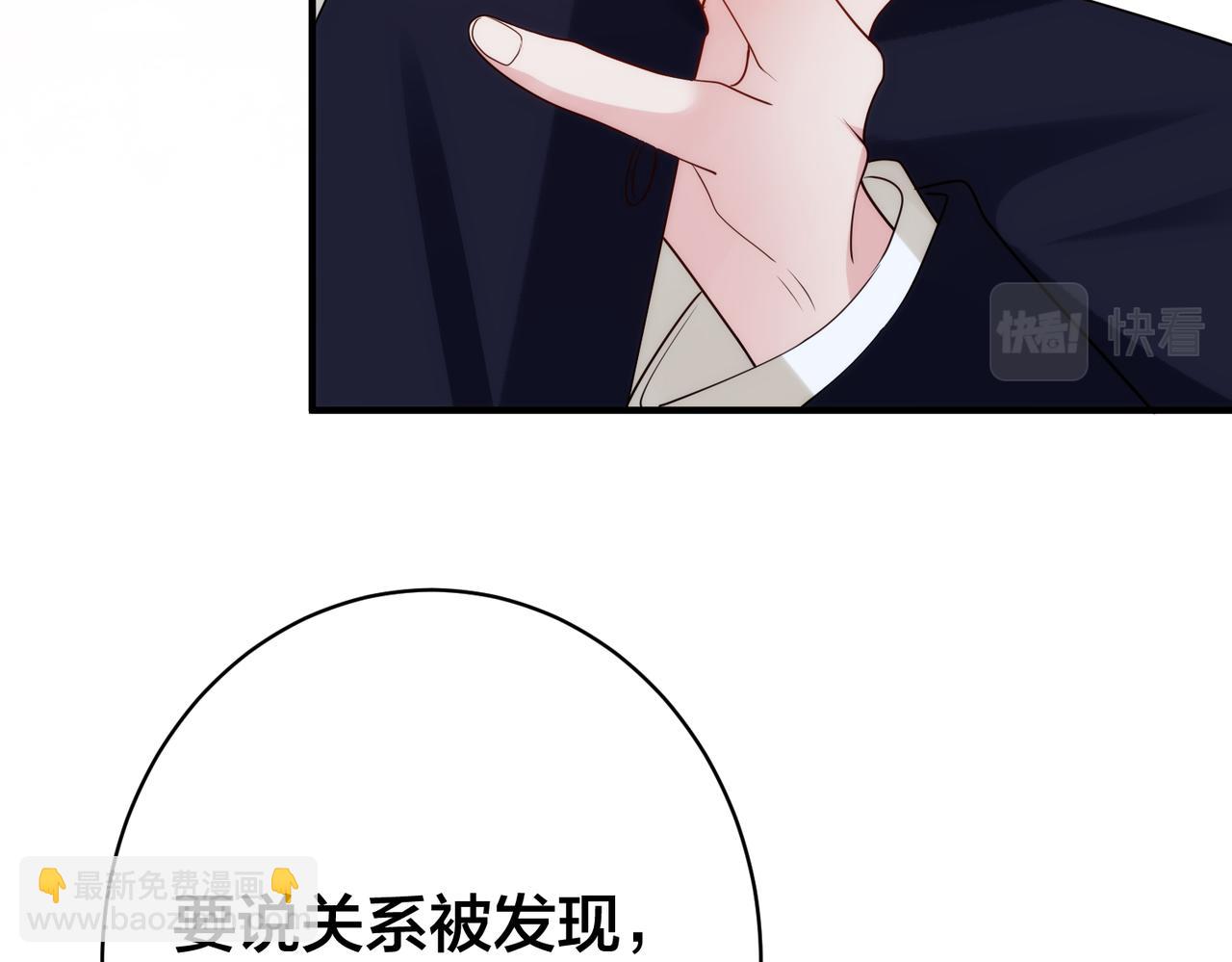 第64话 鹿川怒了57