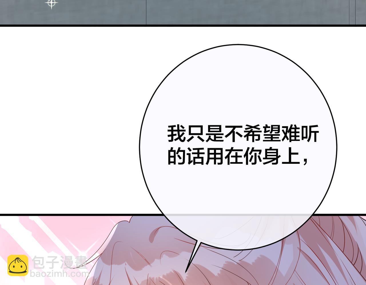 第64话 鹿川怒了60