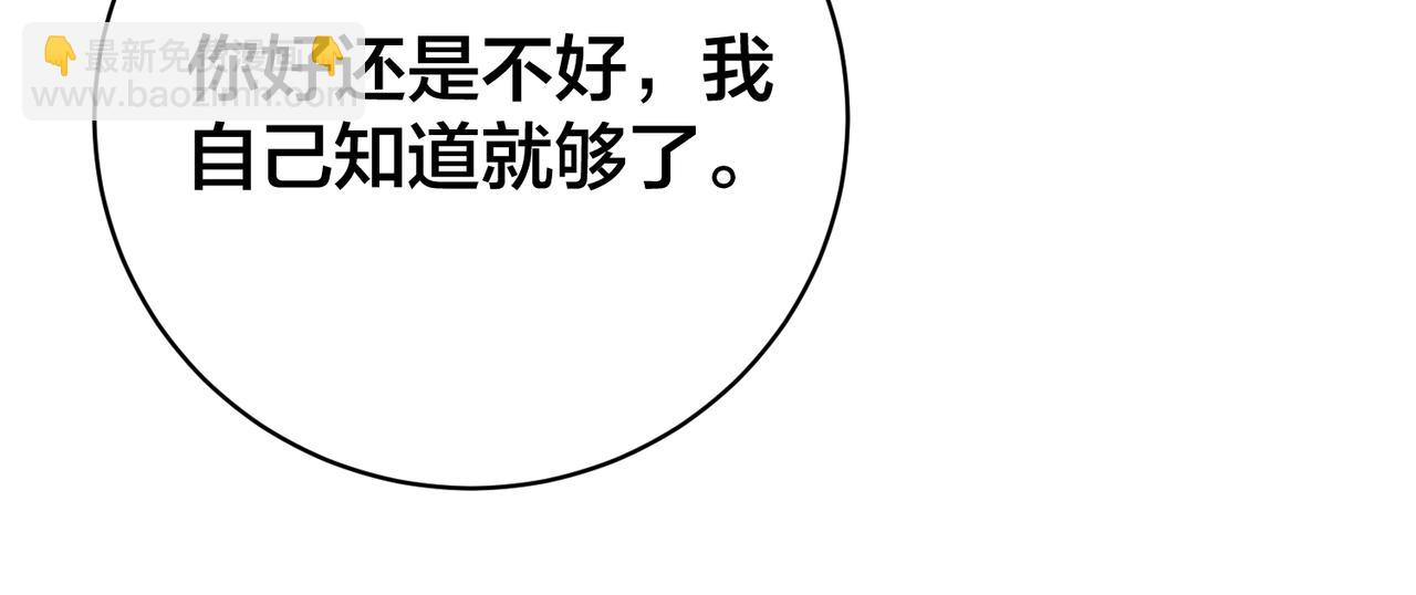 第64话 鹿川怒了62