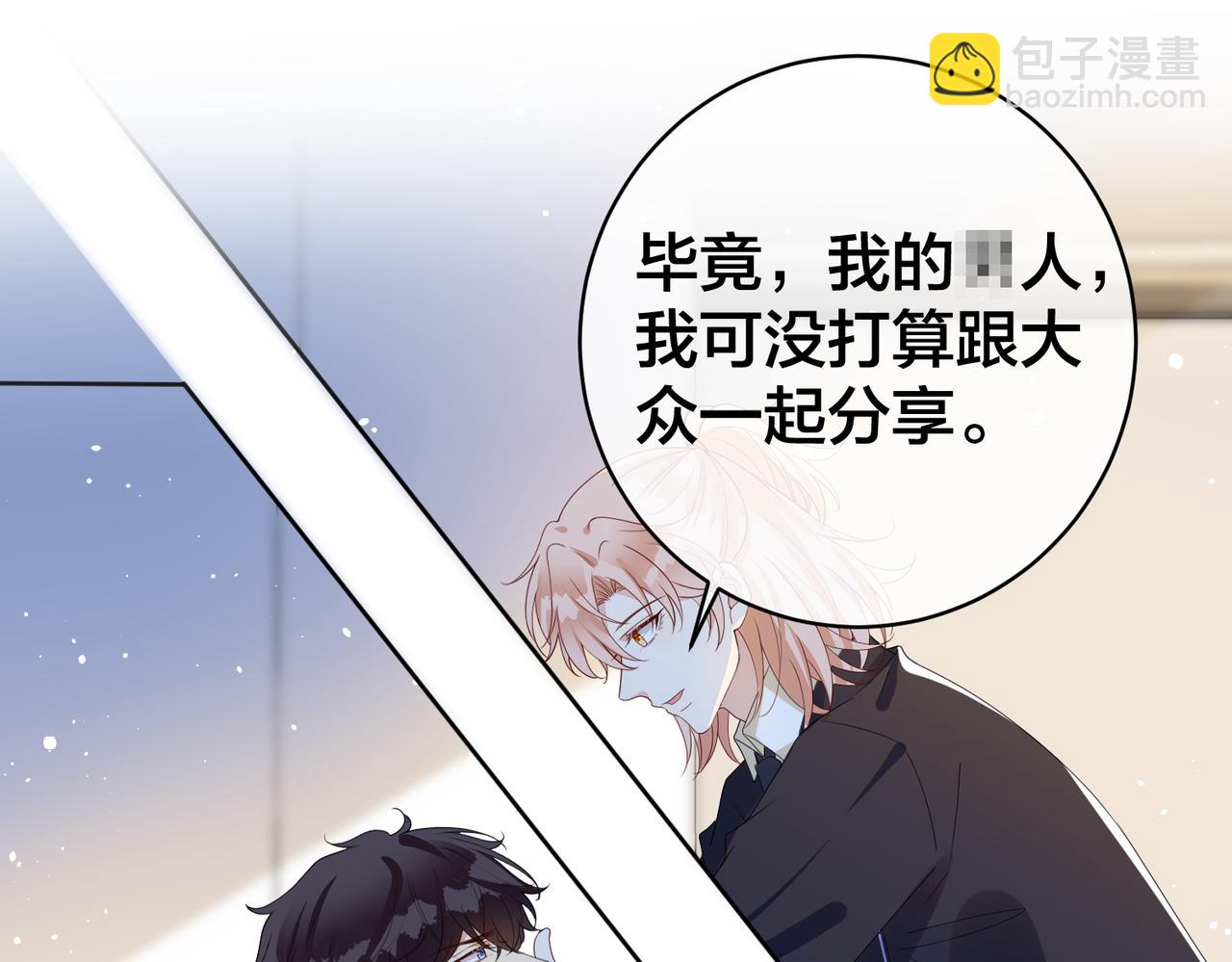 第64话 鹿川怒了63