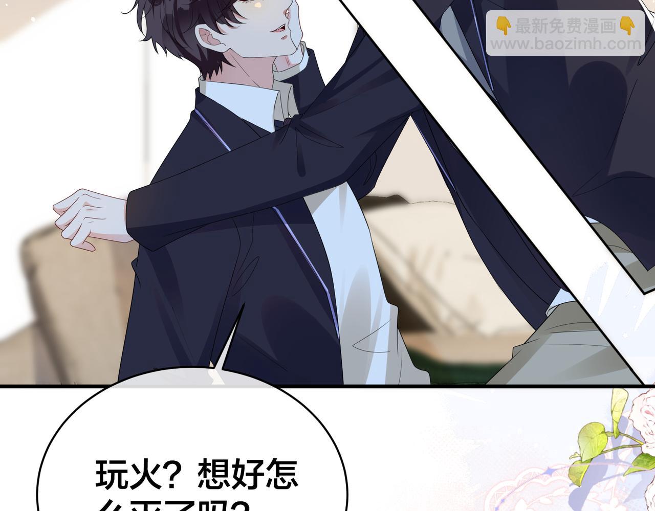 第64话 鹿川怒了64