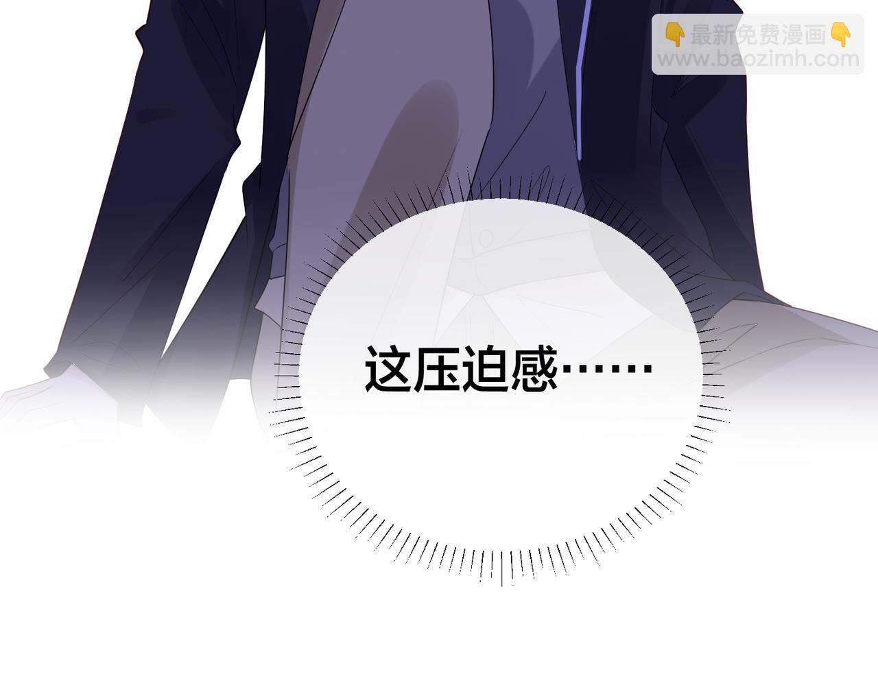 第64话 鹿川怒了7