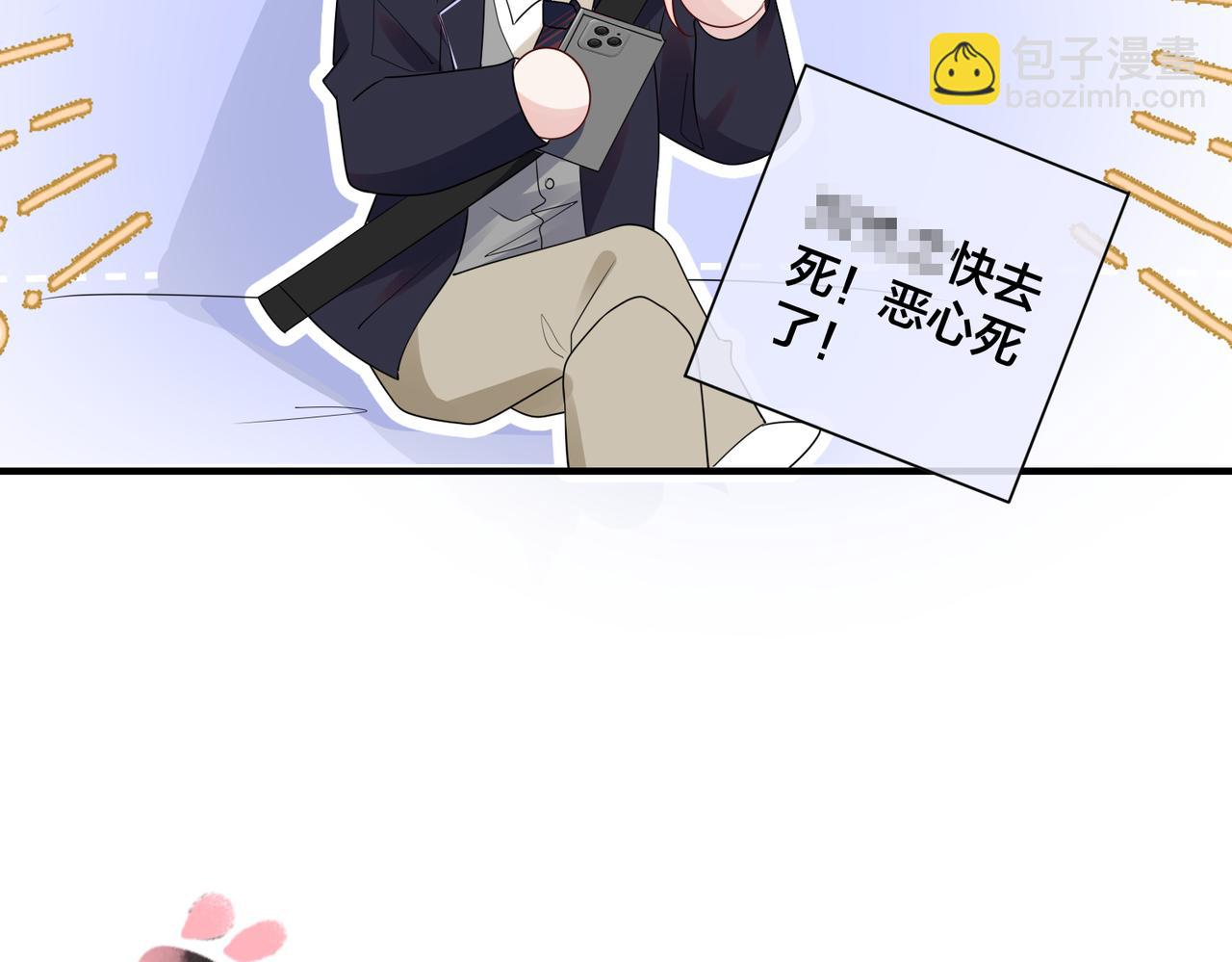 第64话 鹿川怒了74