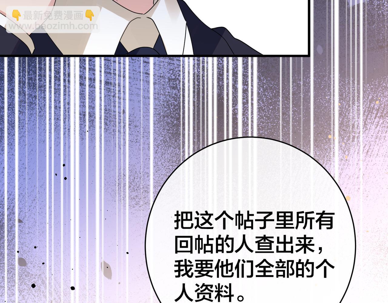 第64话 鹿川怒了81