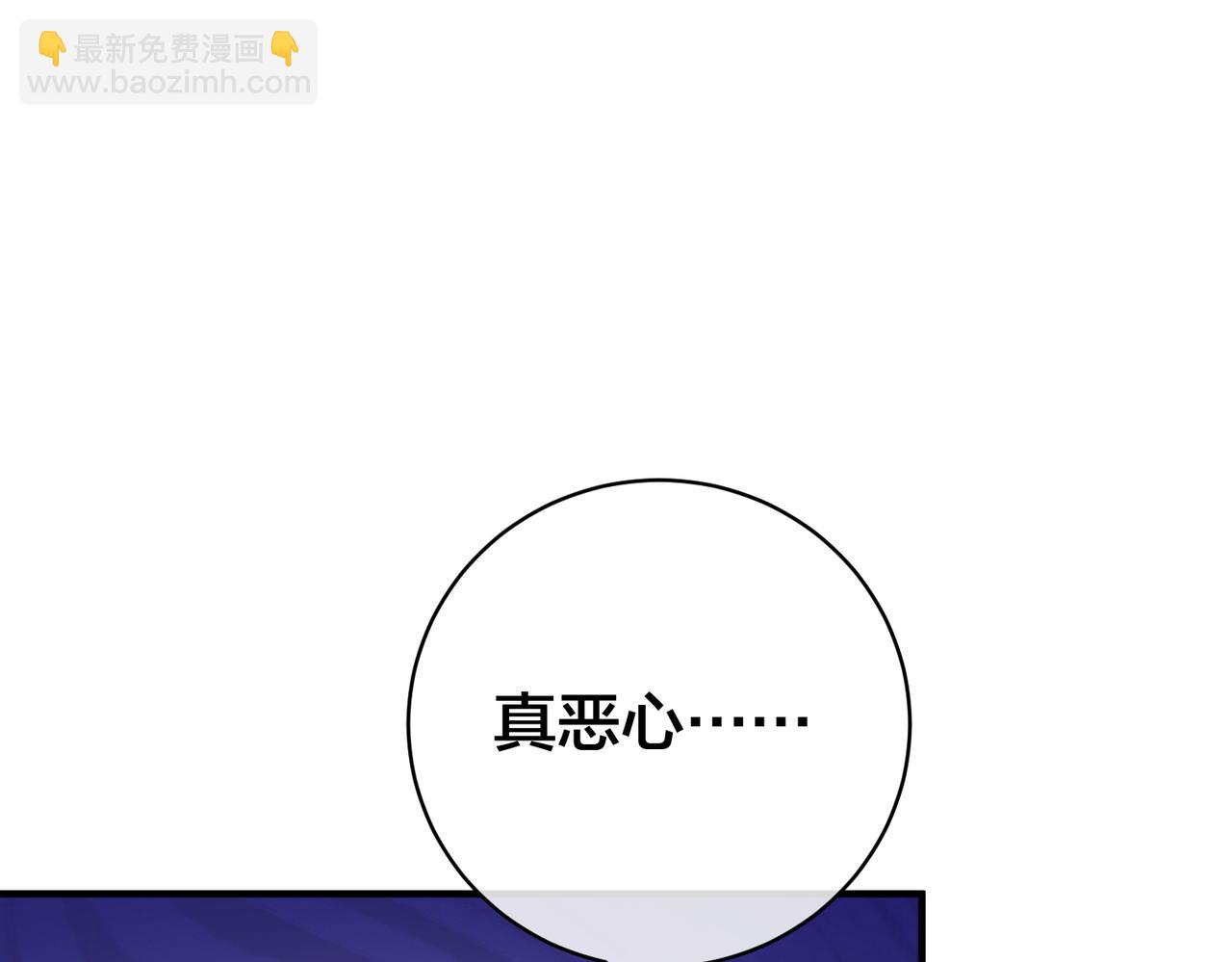 第64话 鹿川怒了96