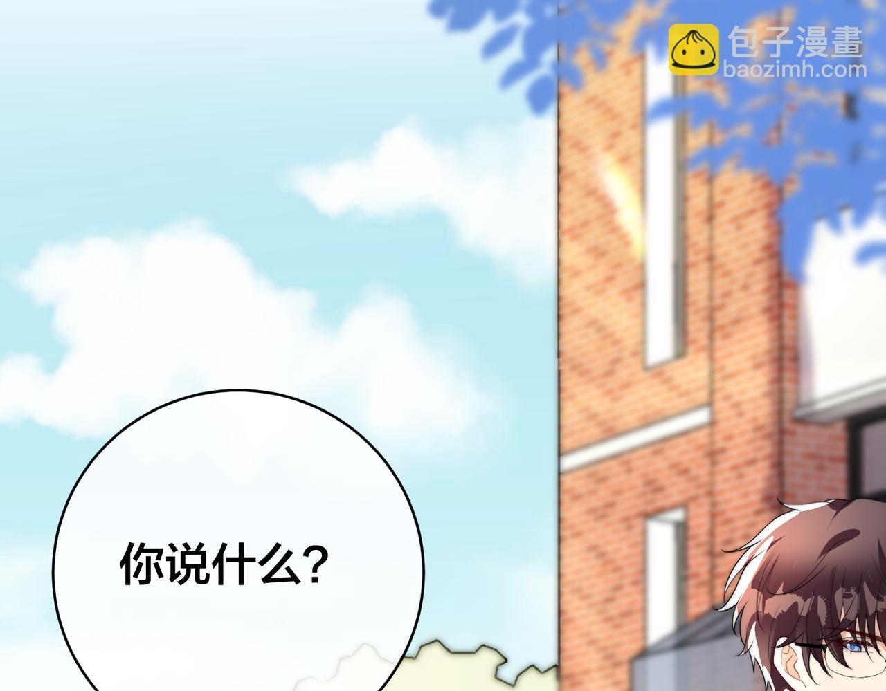 第64话 鹿川怒了99