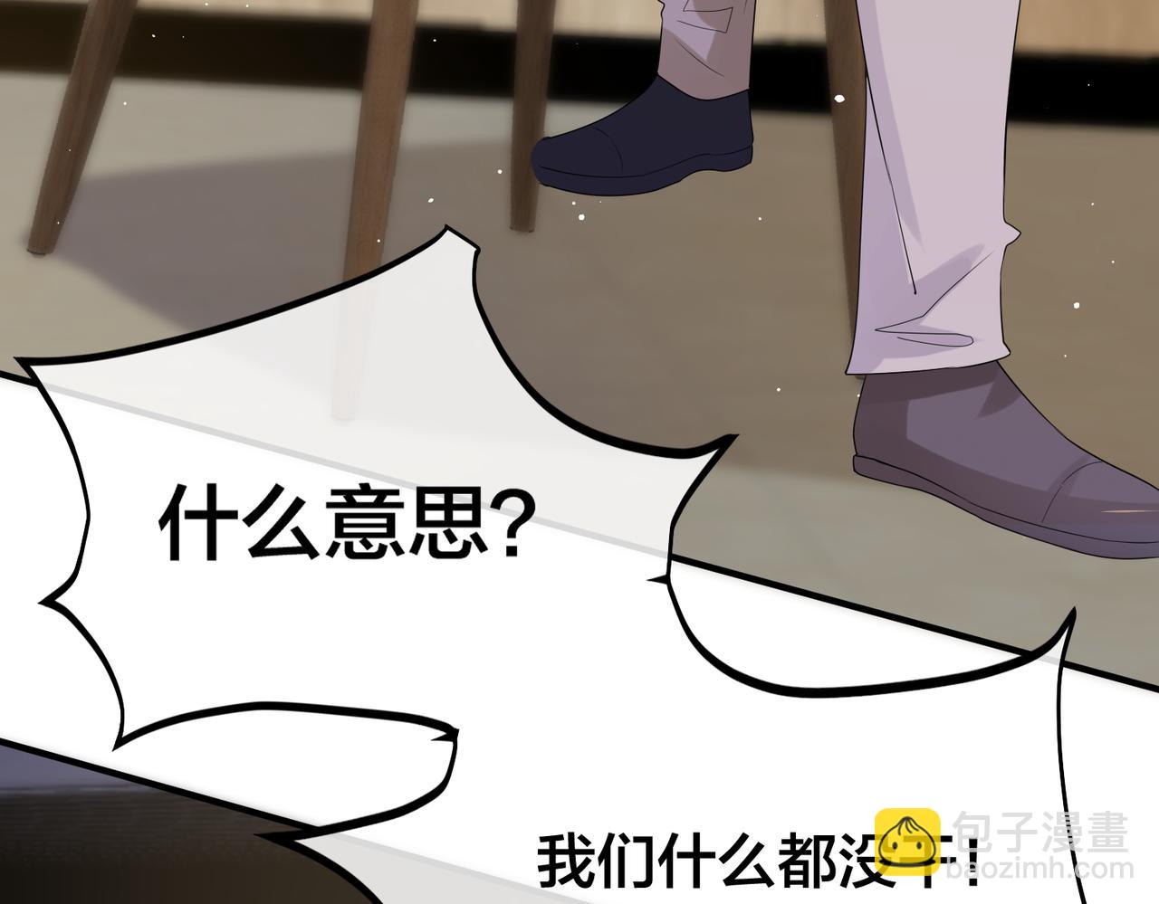 第65话 幕后黑手现身11