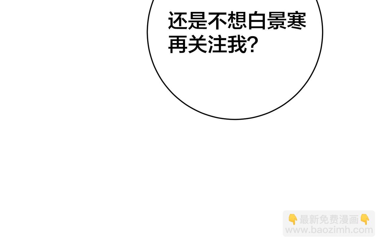 第65话 幕后黑手现身110