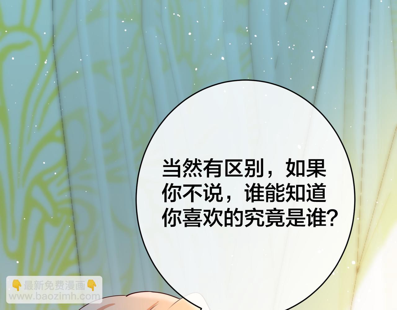 第65话 幕后黑手现身113