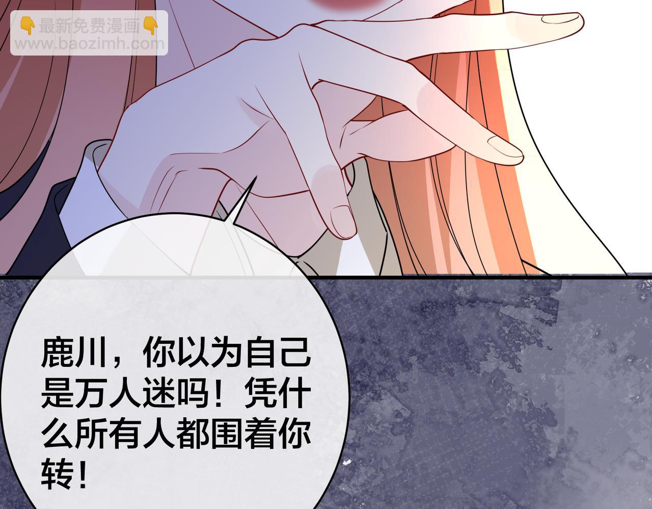 第65话 幕后黑手现身121