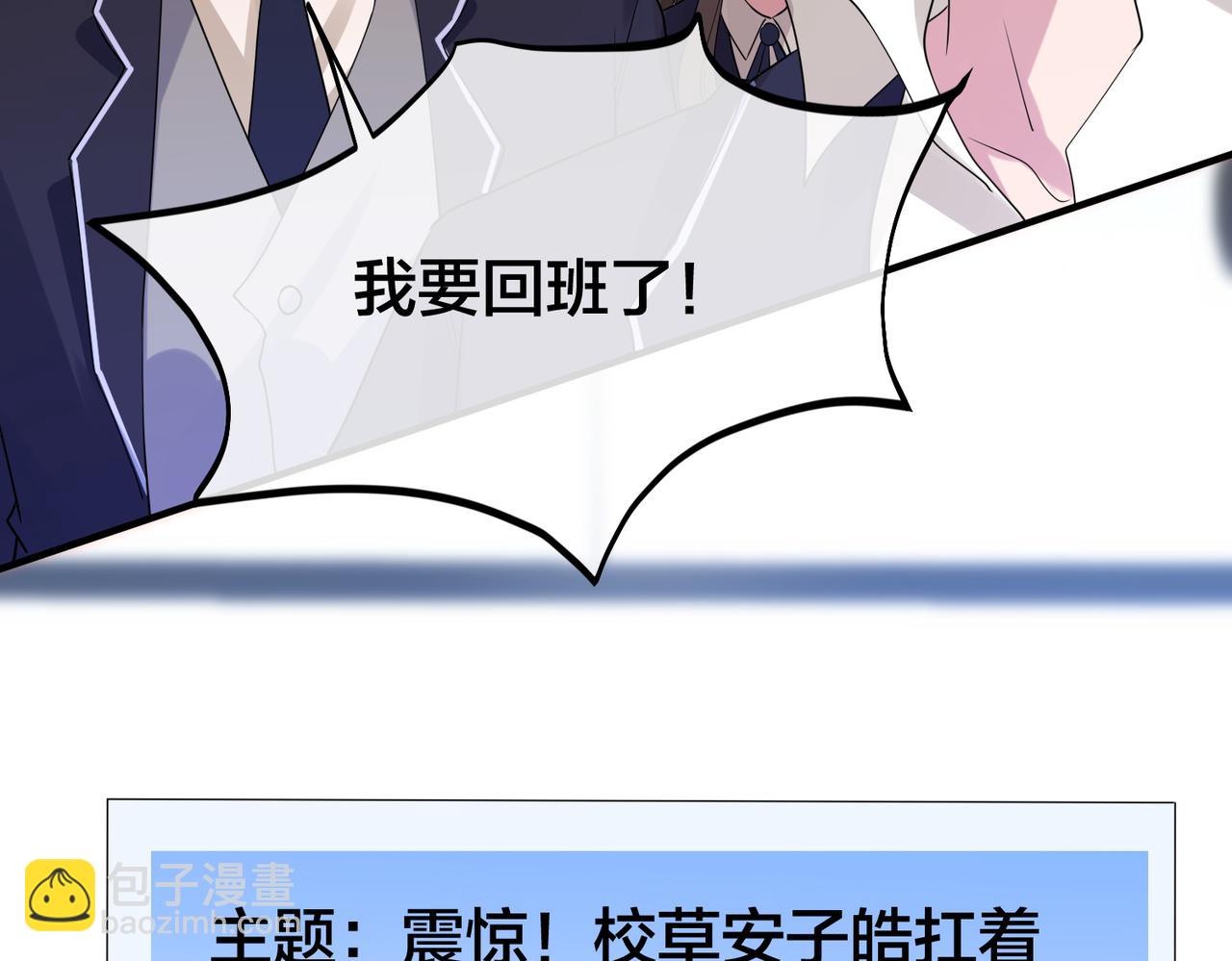 第65话 幕后黑手现身13