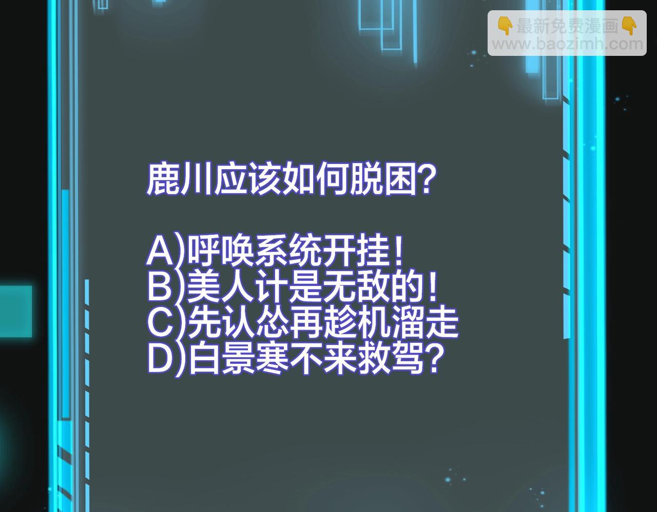 第65话 幕后黑手现身132