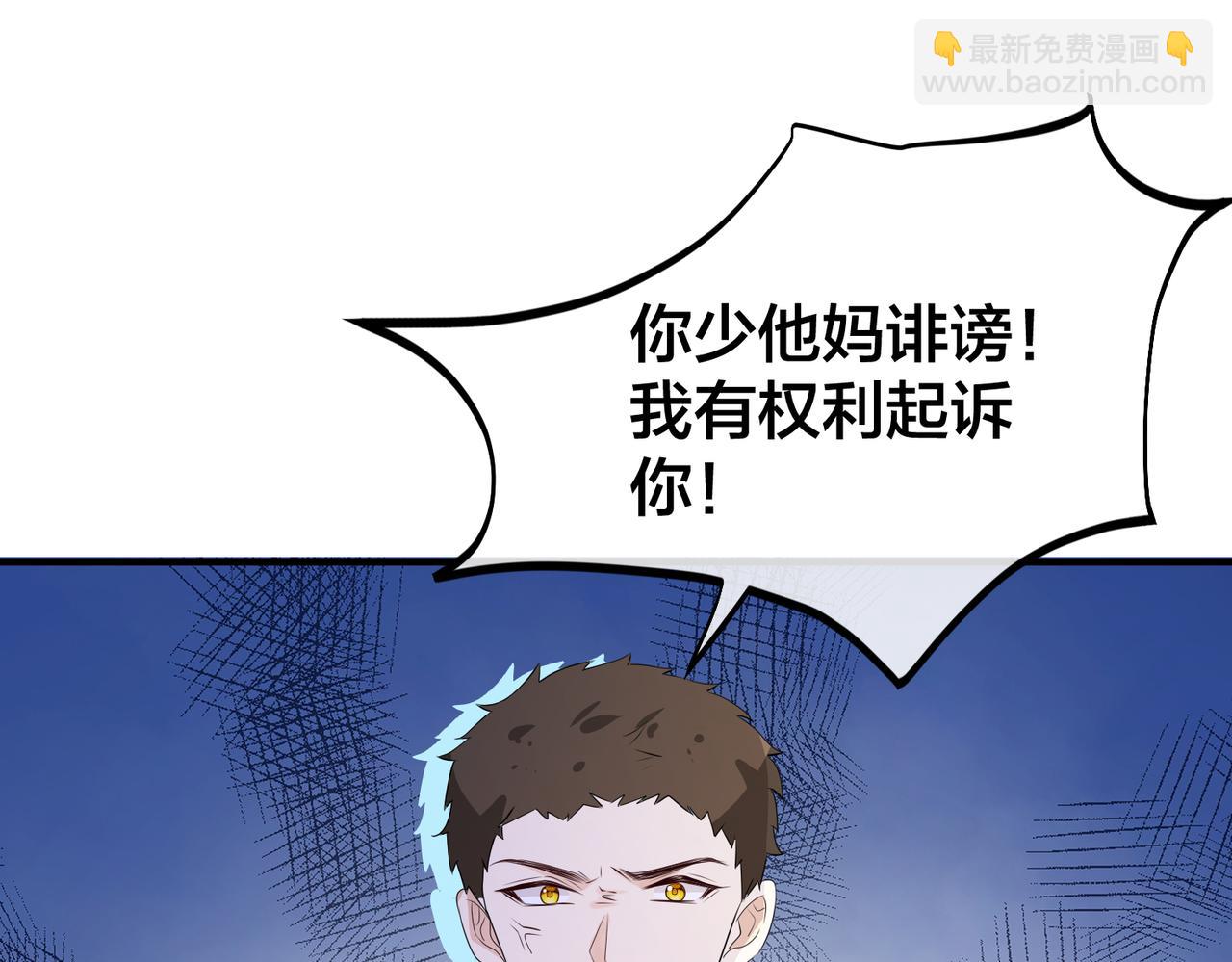 第65话 幕后黑手现身22