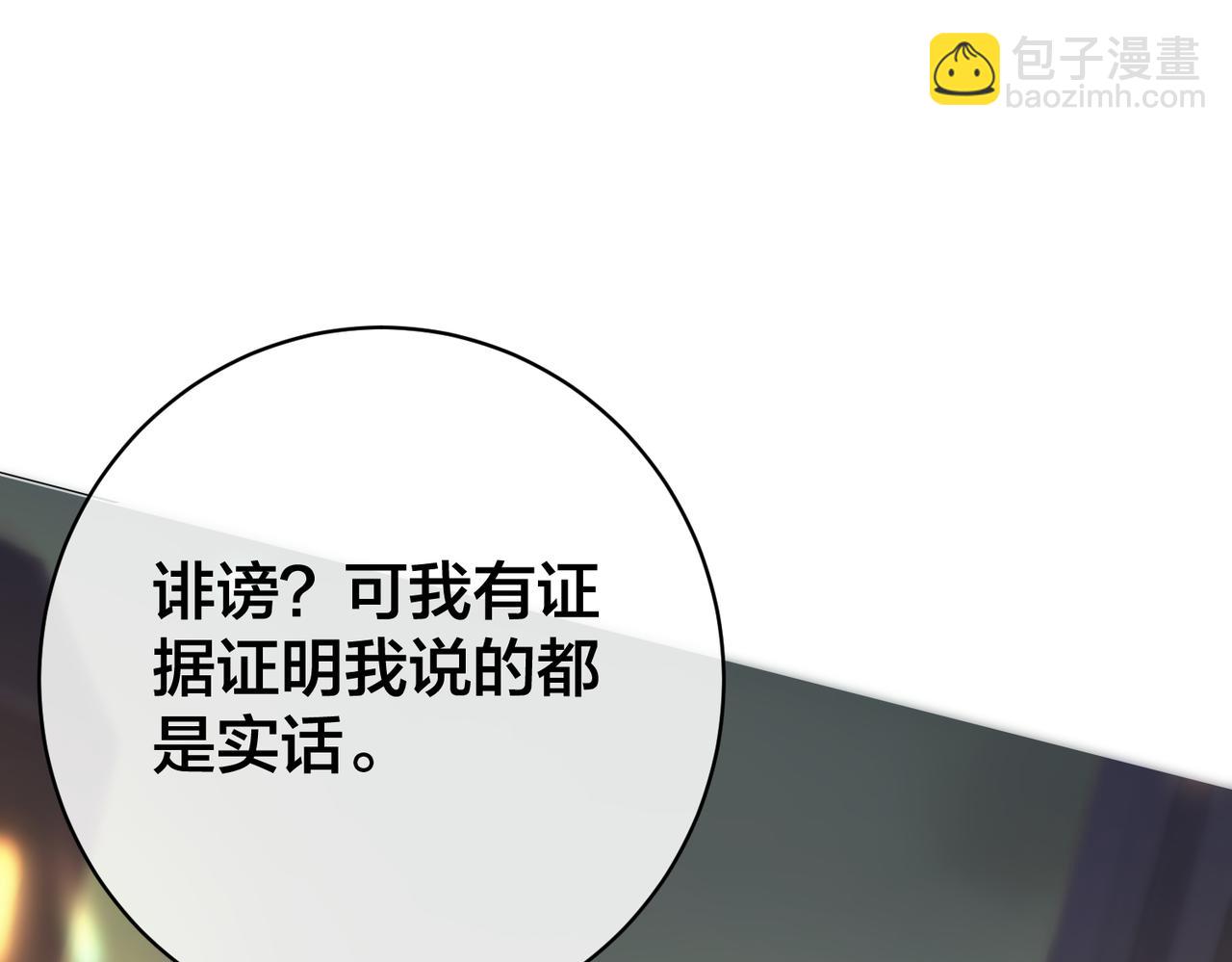 第65话 幕后黑手现身24
